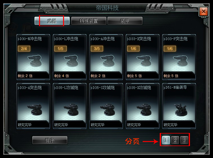navel_build